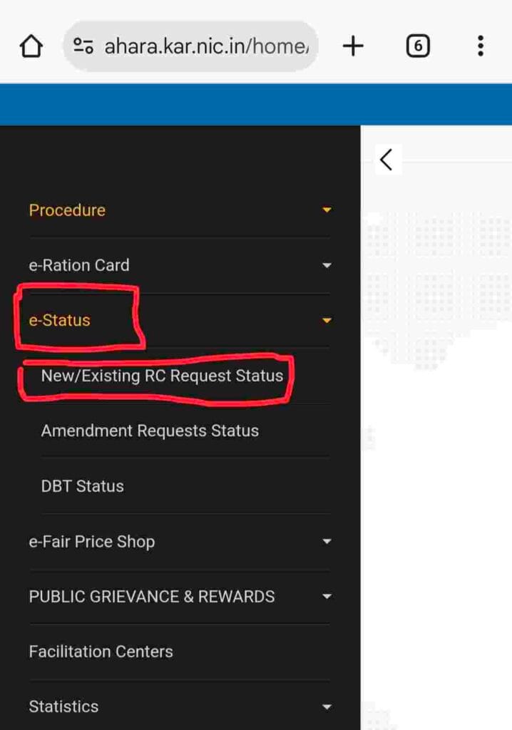 ration card status