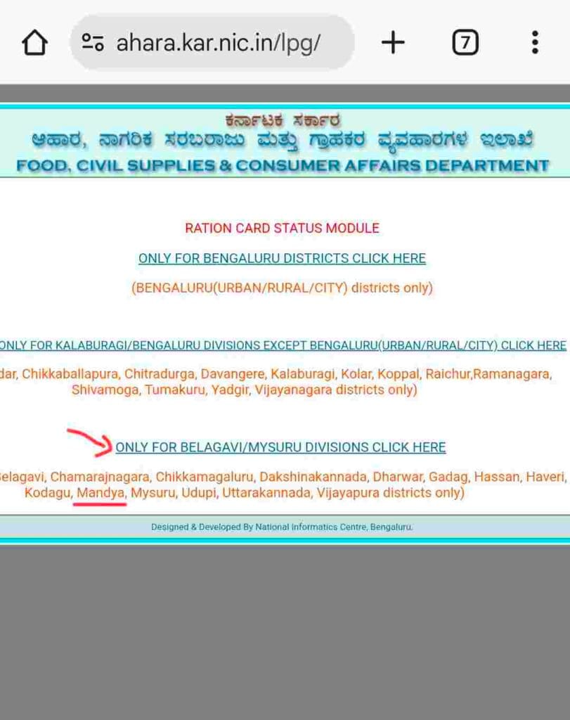 ration card status