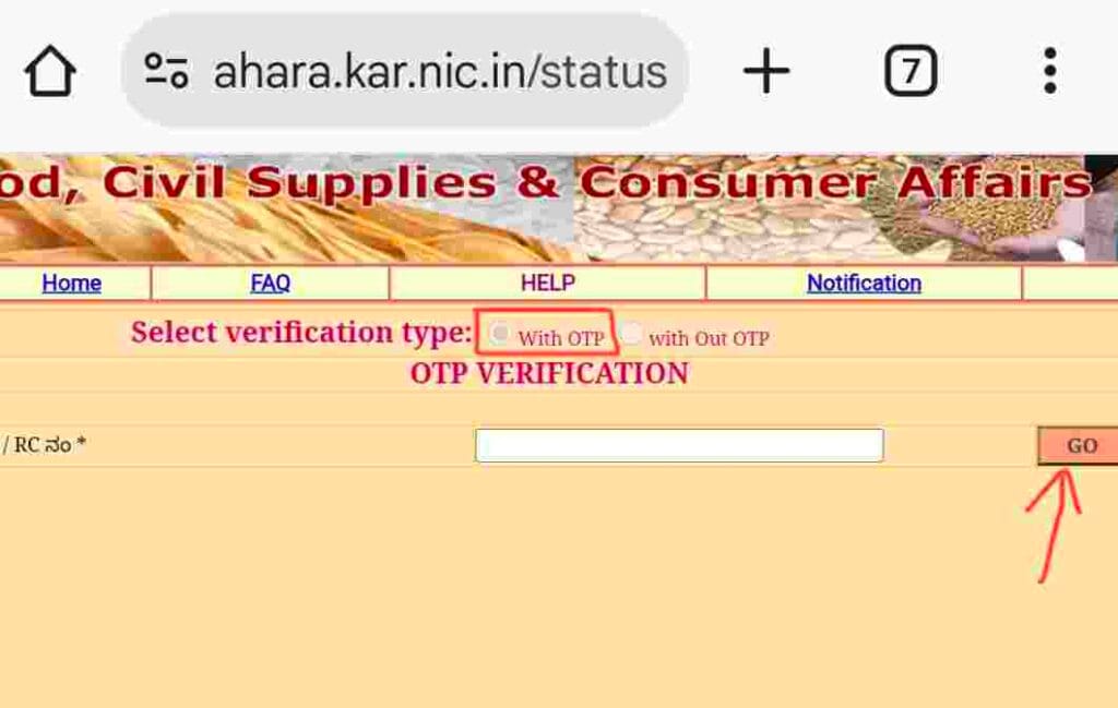 ration card status