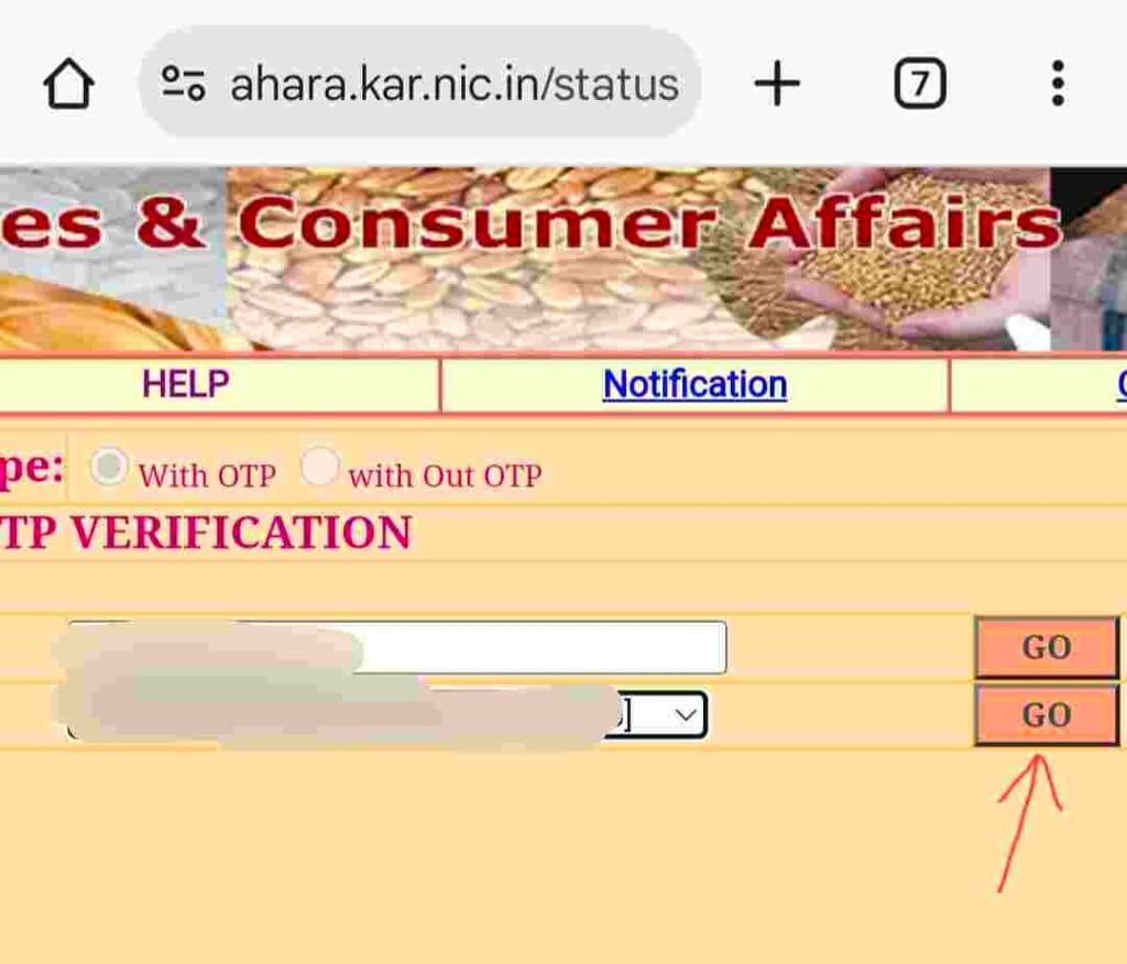 ration card status